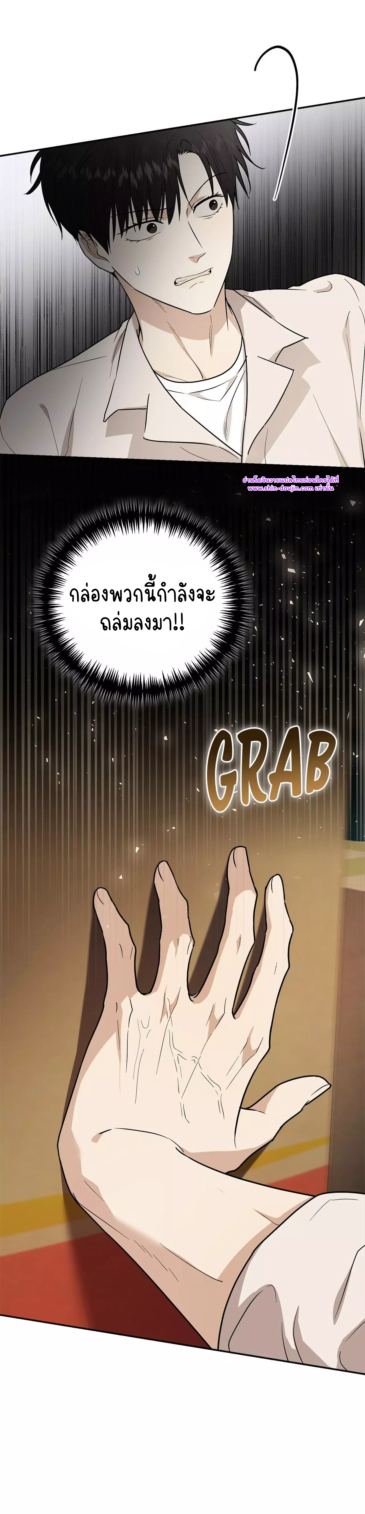 Zero day attack EP 17